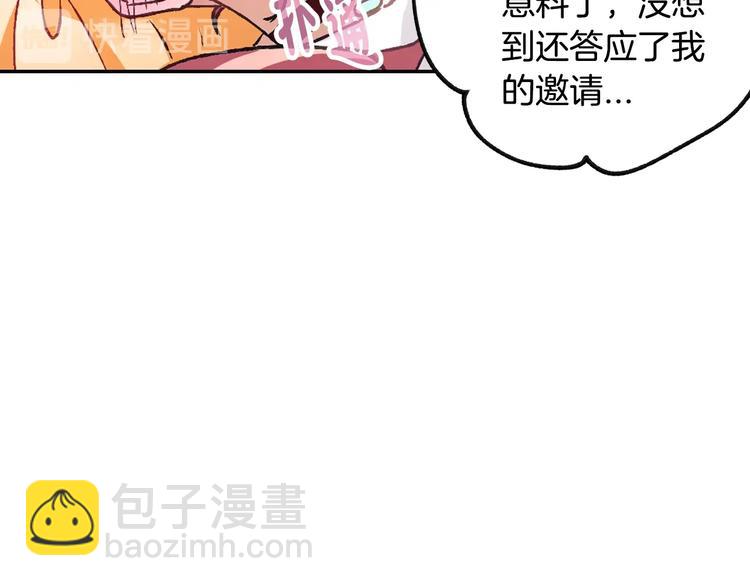 第7话 洗白大作战76