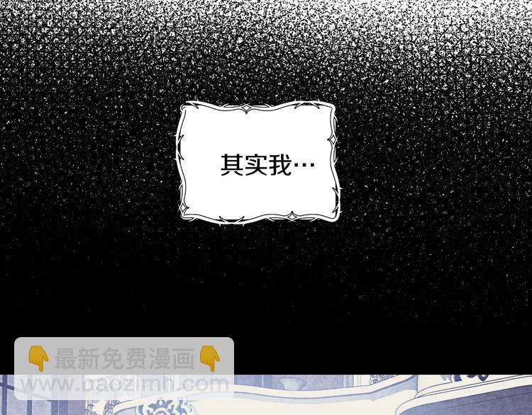 第7话 洗白大作战78