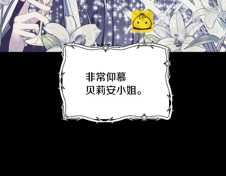 第7话 洗白大作战80