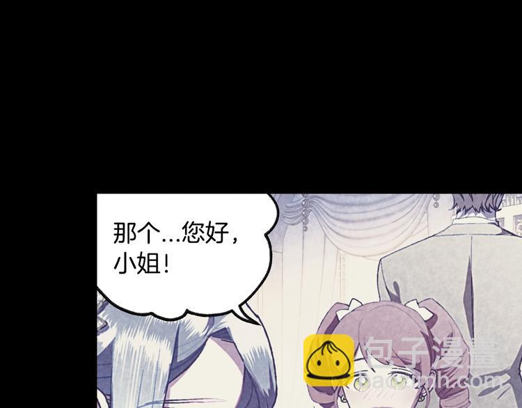 第7话 洗白大作战83