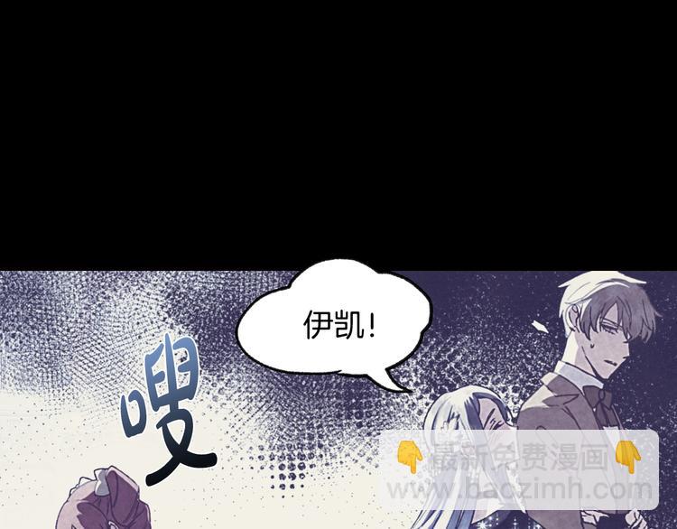 第7话 洗白大作战85