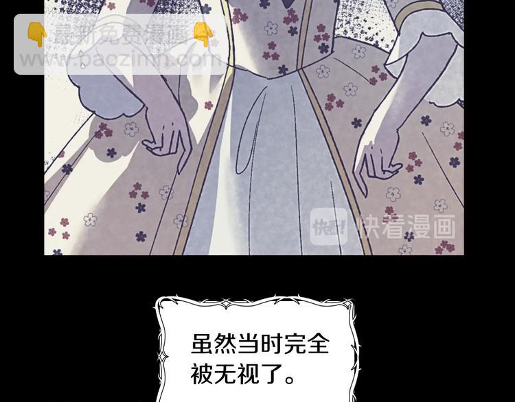 第7话 洗白大作战90