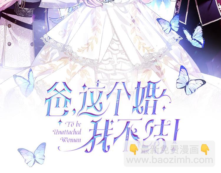 第9话 变软弱的元凶1