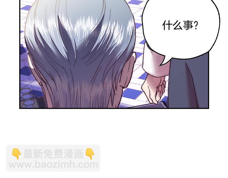 第9话 变软弱的元凶10