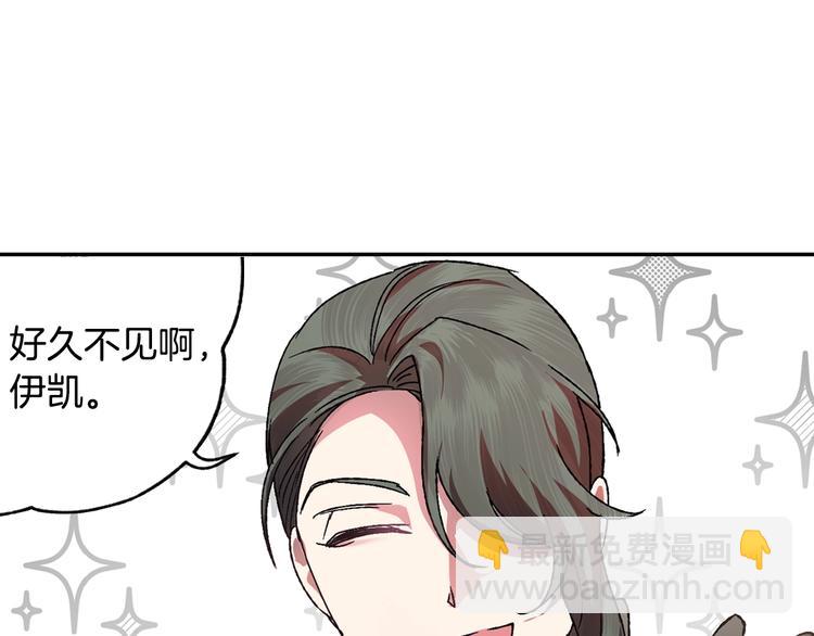 第9话 变软弱的元凶112