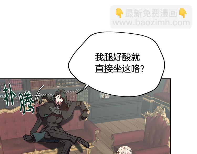 第9话 变软弱的元凶114