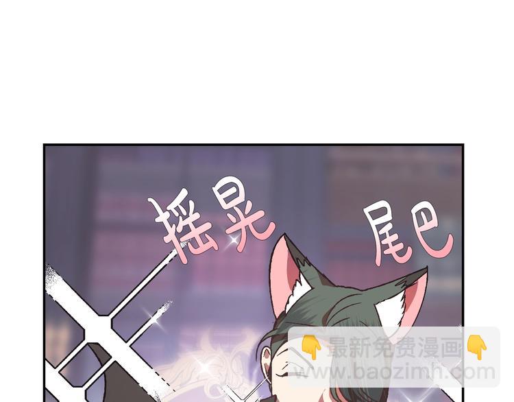 第9话 变软弱的元凶118