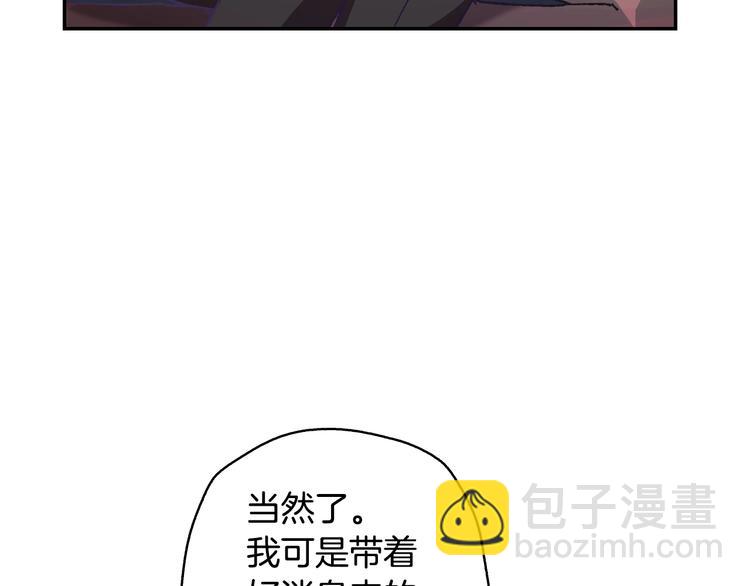 第9话 变软弱的元凶120