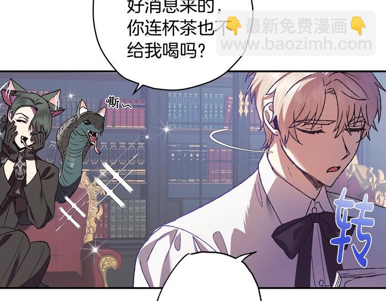 第9话 变软弱的元凶121