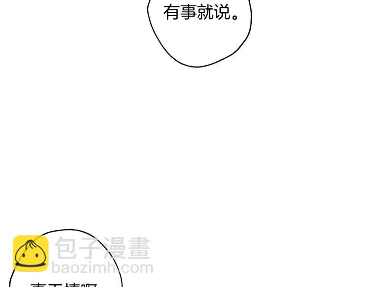 第9话 变软弱的元凶122