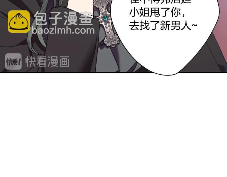 第9话 变软弱的元凶124