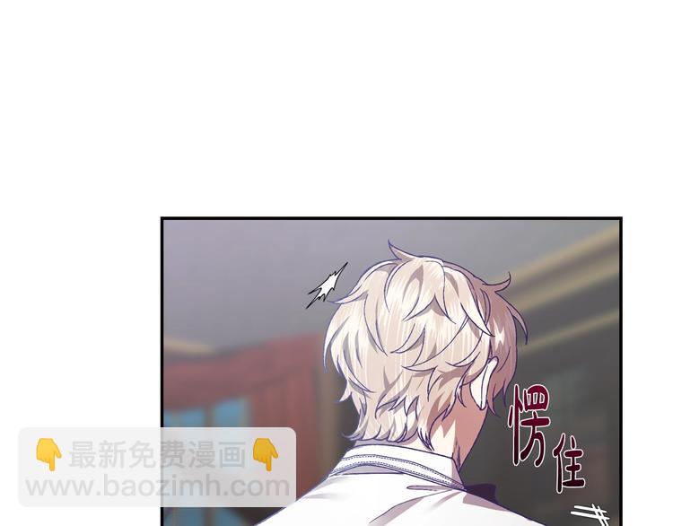 第9话 变软弱的元凶125
