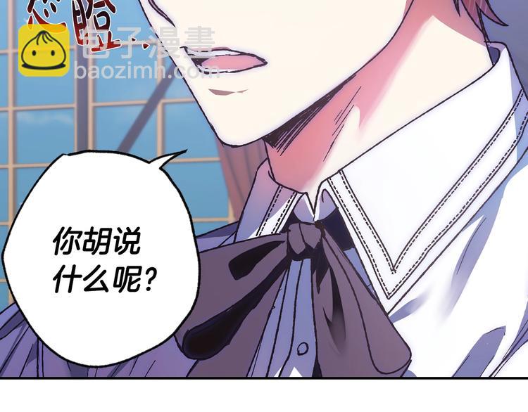 第9话 变软弱的元凶128