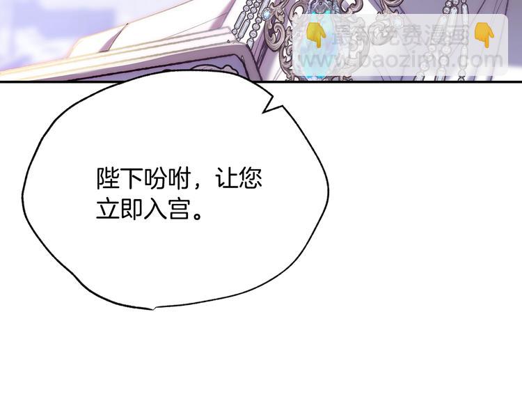 第9话 变软弱的元凶13