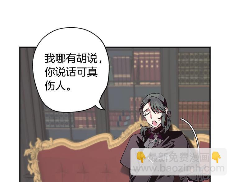 第9话 变软弱的元凶130