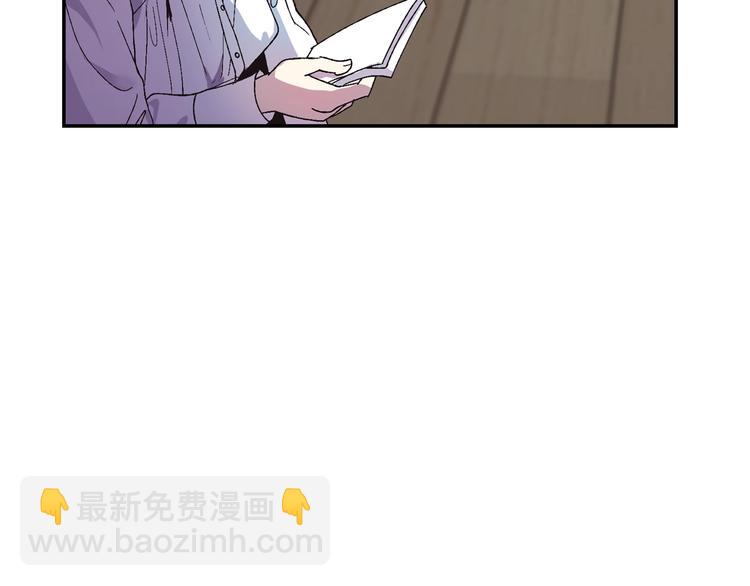 第9话 变软弱的元凶132