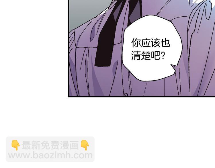第9话 变软弱的元凶136