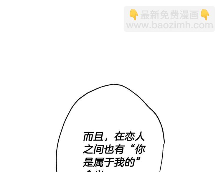 第9话 变软弱的元凶139