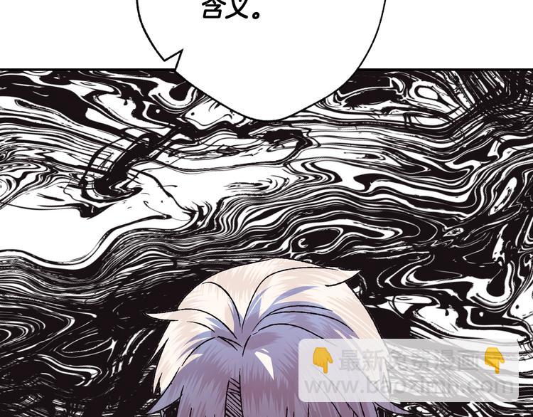 第9话 变软弱的元凶140