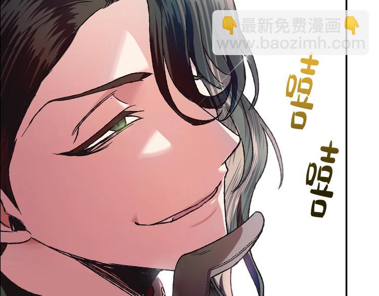 第9话 变软弱的元凶143