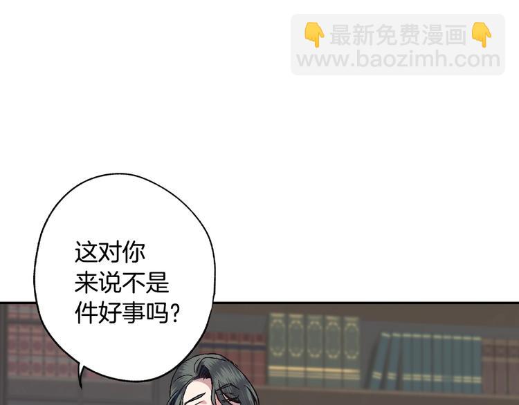 第9话 变软弱的元凶145