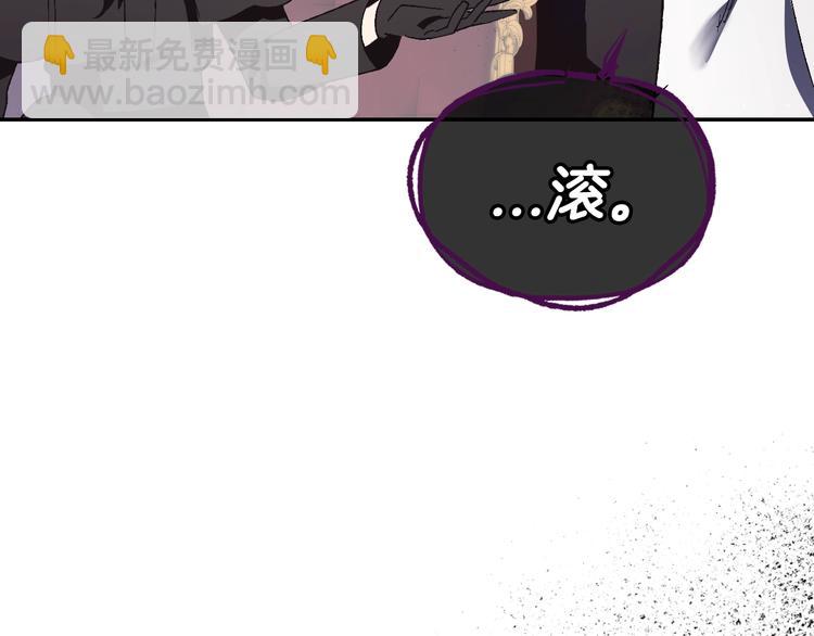 第9话 变软弱的元凶149