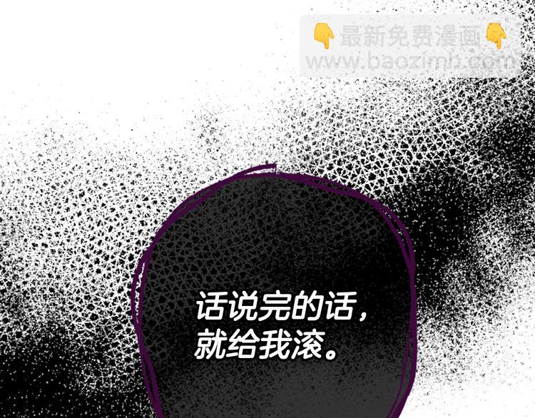 第9话 变软弱的元凶150
