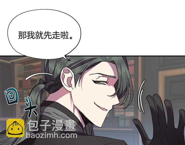 第9话 变软弱的元凶162