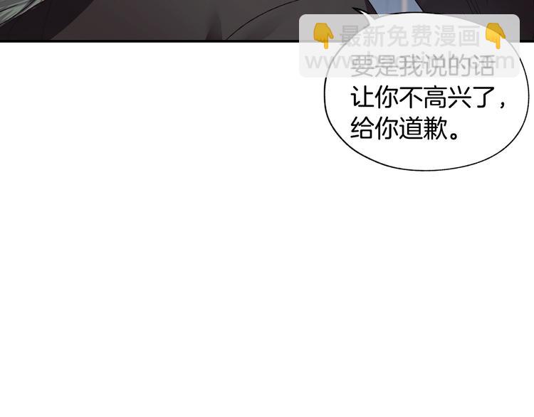第9话 变软弱的元凶163