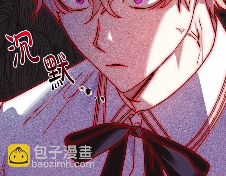 第9话 变软弱的元凶167