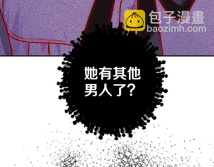 第9话 变软弱的元凶168
