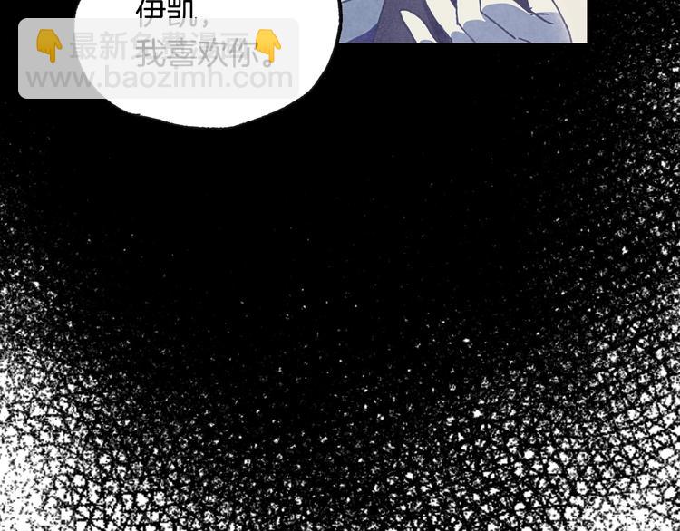 第9话 变软弱的元凶171