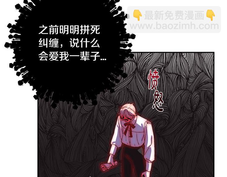 第9话 变软弱的元凶173