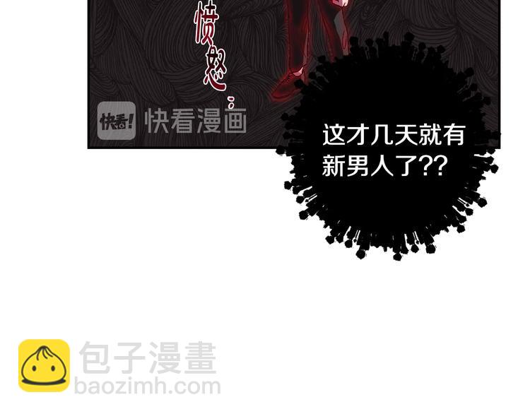 第9话 变软弱的元凶174