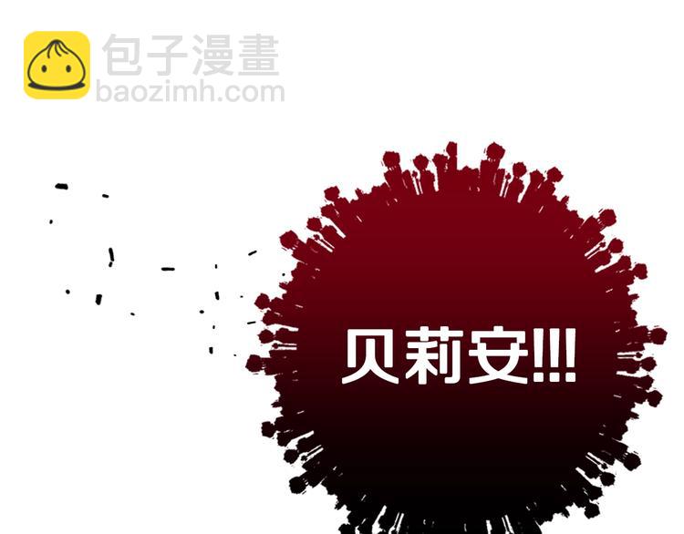 第9话 变软弱的元凶175