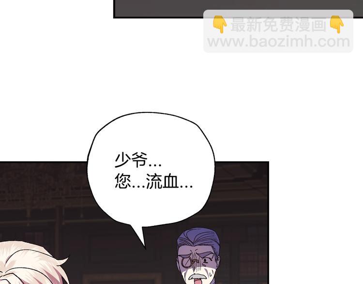 第9话 变软弱的元凶180