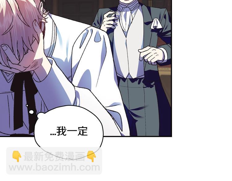 第9话 变软弱的元凶181