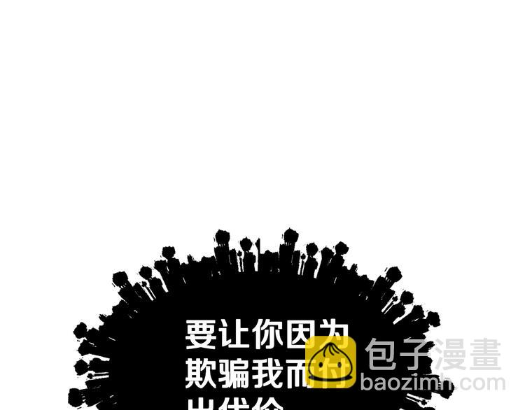 第9话 变软弱的元凶182
