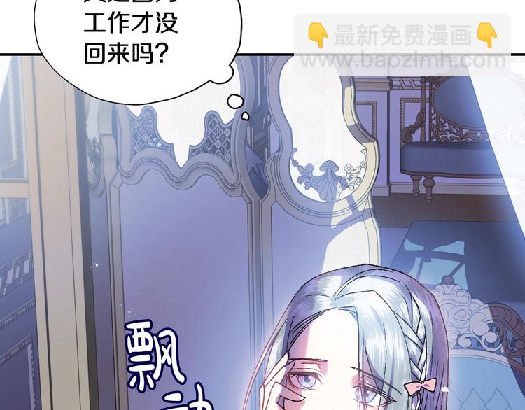 第9话 变软弱的元凶187