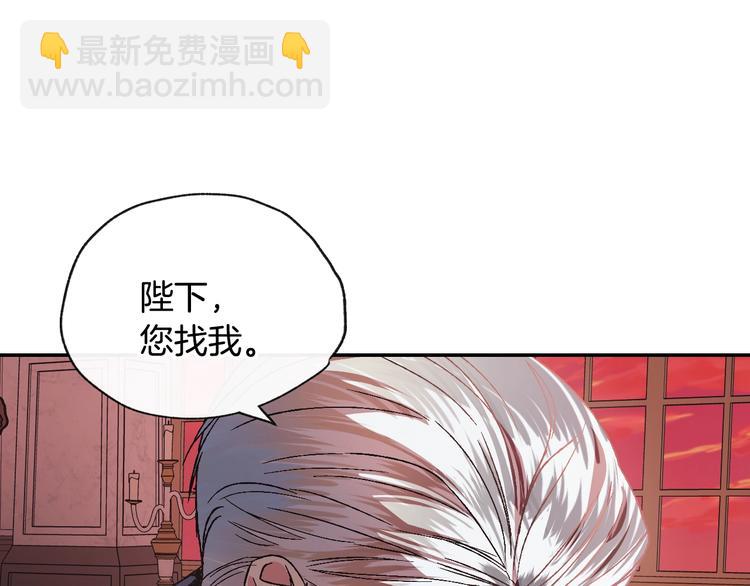 第9话 变软弱的元凶19