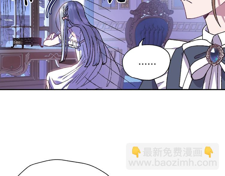 第9话 变软弱的元凶191