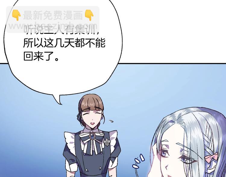 第9话 变软弱的元凶192