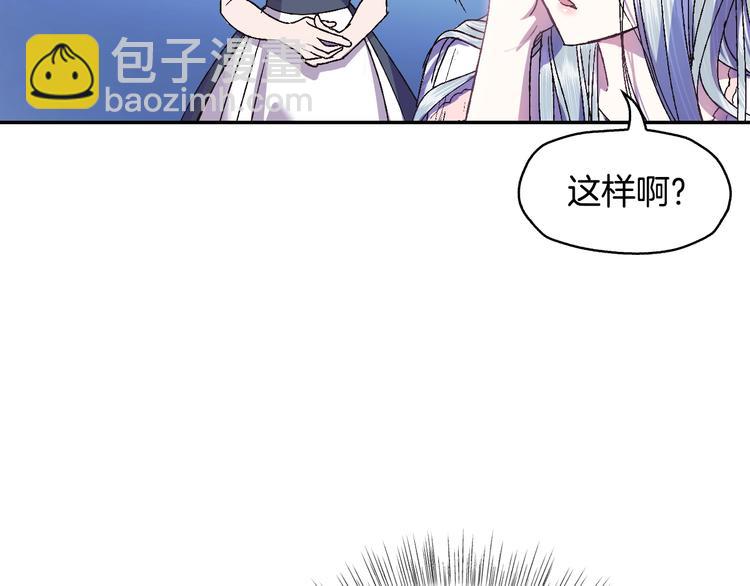第9话 变软弱的元凶193