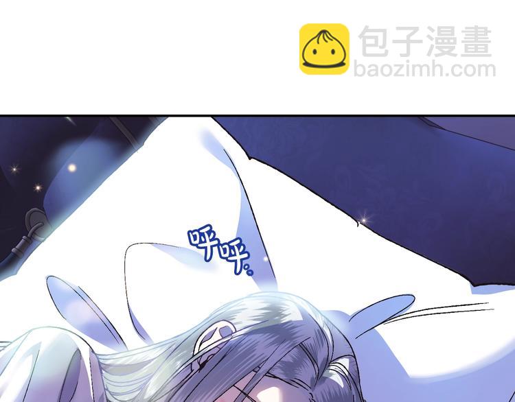 第9话 变软弱的元凶201