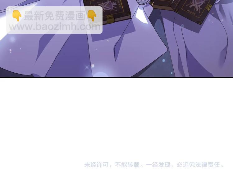 第9话 变软弱的元凶207
