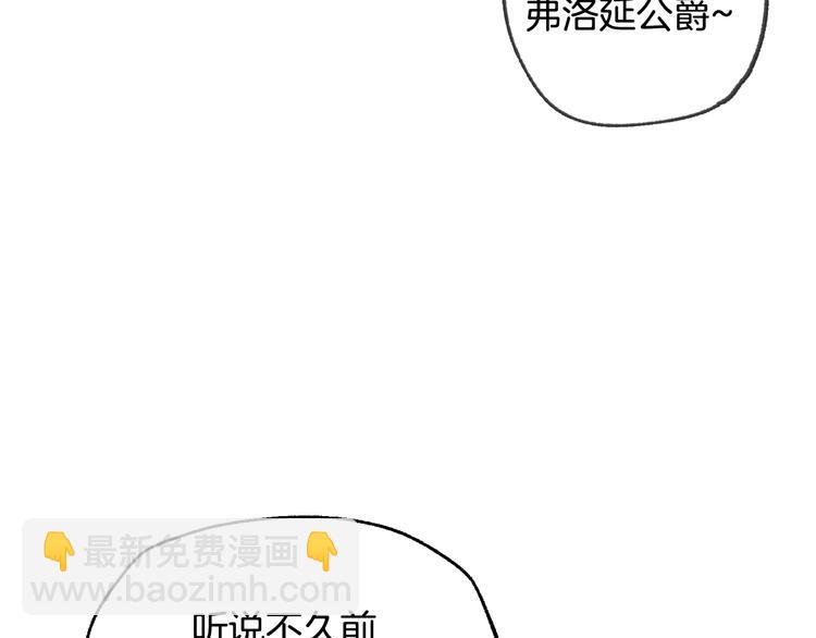 第9话 变软弱的元凶21