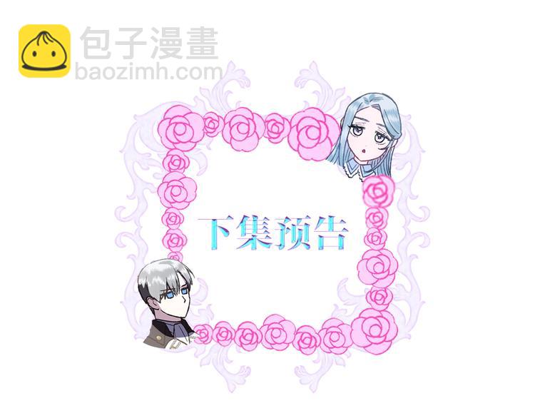 第9话 变软弱的元凶214