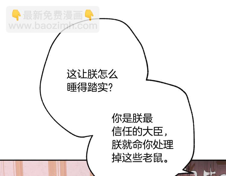 第9话 变软弱的元凶24