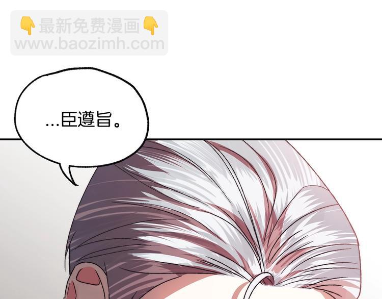 第9话 变软弱的元凶26