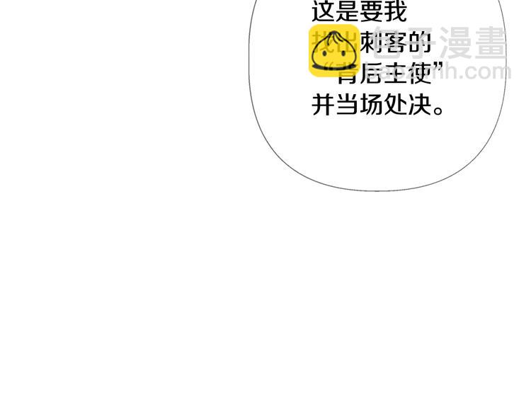 第9话 变软弱的元凶28